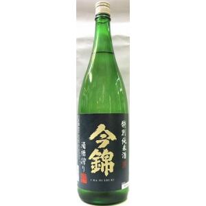 日本酒　今錦　特別純米　酒槽搾り　≪火入れ≫　1800ml 【米澤酒造株式会社】
