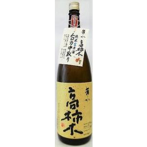 日本酒　高柿木　たかがき　純米無濾過生原酒　1800ml　【芳水酒造】