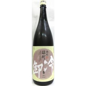 日本酒　芳水　純米　ひやおろし　雄町　　1800ml　【芳水酒造】
