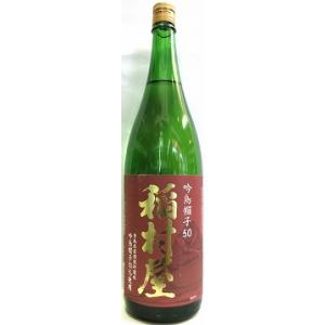 日本酒　稲村屋　純米大吟醸　吟烏帽子50　1800ml 【鳴海醸造店】