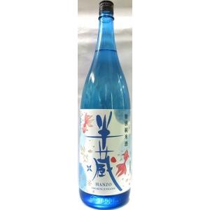 日本酒　半蔵　特別純米　涼夏　金魚ラベル　1800ml 【大田酒造店】