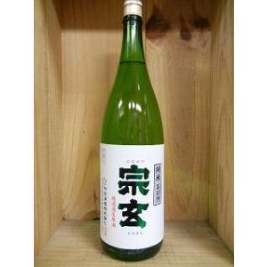 日本酒　『宗玄　　純米無濾過生原酒　石川門』　【宗玄酒造】