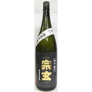 十四代 【2022年12月】 角新 中取り純米 無濾過生酒 1800ml : 酒の