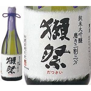 日本酒　獺祭　純米大吟醸　磨き二割三分　だっさい　７２０ｍｌ