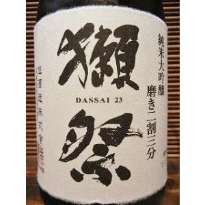 日本酒 獺祭 純米大吟醸 磨き二割三分 だっさ...の詳細画像3