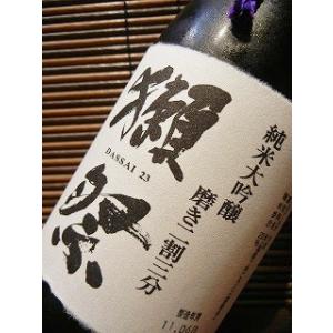 日本酒 獺祭 純米大吟醸 磨き二割三分 だっさ...の詳細画像4