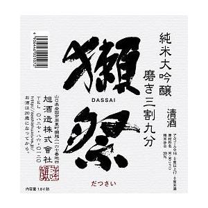 日本酒 獺祭 純米大吟醸 磨き三割九分 だっさ...の詳細画像1