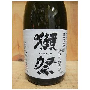 日本酒 獺祭 純米大吟醸 磨き三割九分 だっさ...の詳細画像1