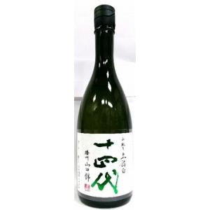 十四代頒布会　 『十四代　中取り上諸白　播州山田錦　720ml』　のご案内NO、2