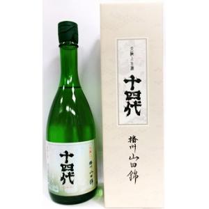 鍋島 雫しぼり 純米大吟醸 720ml 2025年11月詰め 日本酒 お中元 御中元