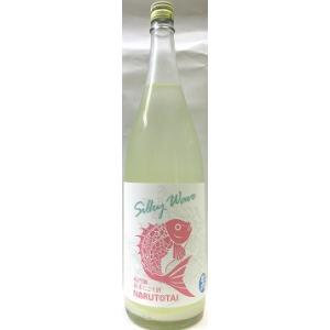 日本酒　鳴門鯛　純米　にごり生酒　Silky　wave　1800 ml　【本家松浦酒造場】