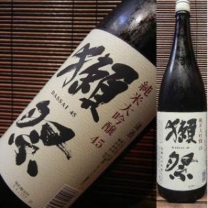 日本酒　『獺祭　純米大吟醸　４５』　だっさい　１８００ｍｌ