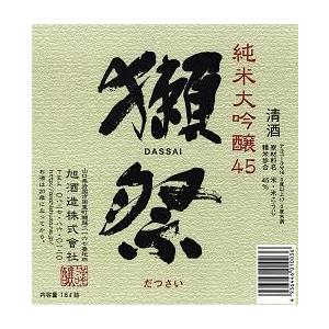 日本酒 『獺祭 純米大吟醸 45』 だっさい ...の詳細画像1