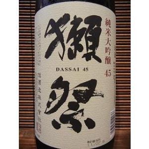 日本酒 『獺祭 純米大吟醸 45』 だっさい ...の詳細画像3