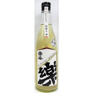 日本酒　楽の世　山廃純米　滓絡み　無濾過生原酒　720ml【丸井合名会社】