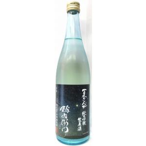 日本酒　酔右衛門(よえもん)　夏ぎんが　純米吟醸　無濾過生原酒　720ml　【川村酒造店】