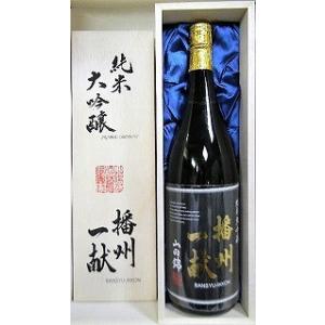日本酒　播州一献(ばんしゅう　いっこん)　純米大吟醸酒　1800ml【山陽盃酒造】