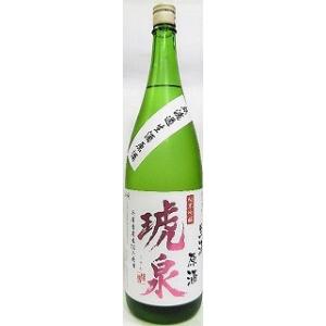 日本酒　琥泉(こせん)純米吟醸　無濾過生原酒1800ml【泉酒造】