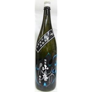 日本酒　仙介(せんすけ)辛口　山廃純米　無濾過生原酒【泉酒造】