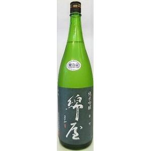 日本酒　綿屋　純米吟醸　雄町 55%　火入れ 【金の井酒造】