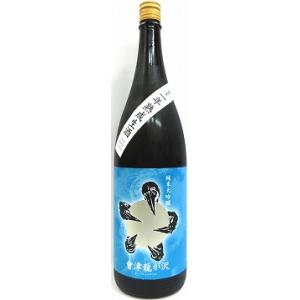 日本酒　會津　龍が沢　純米大吟醸　夏ノ生酒　1800ml【榮川酒造】