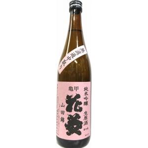 日本酒　亀甲花菱　純米吟醸無濾過生原酒　山田錦　720ml清水酒造
