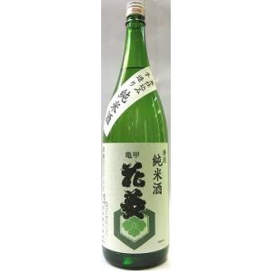 日本酒　亀甲花菱　特別純米　火入れ　1800ml【清水酒造】
