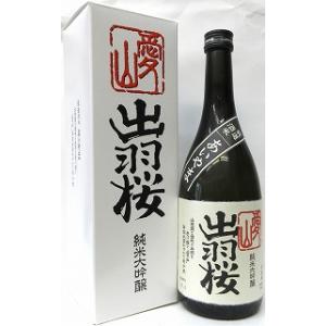 日本酒　出羽桜　　純米大吟醸　愛山　720ml　【出羽桜酒造】