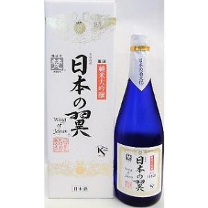 日本酒　梵　日本の翼　越前　純米大吟醸　山田錦【加藤吉平商店】