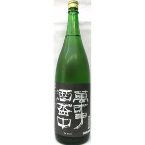日本酒　亀齢　純米酒　萬事酒盃中　≪火入れ≫　1800ml　【亀齢酒造株式会社】