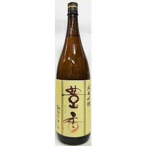日本酒　豊香(ほうか) 純米吟醸　原酒１８００ml【豊島屋】｜jizakeyasan