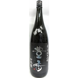 日本酒 　豊香(ほうか) 辛口純米吟醸酒　山恵錦1800ml【豊島屋】
