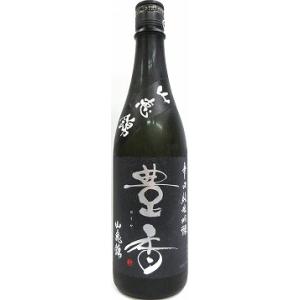 日本酒 　豊香(ほうか) 辛口純米吟醸酒　山恵錦　720ml【豊島屋】