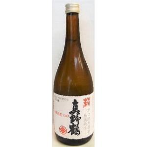 日本酒　超　真野鶴　超辛口純米　無濾過生原酒720ml【尾畑酒造】