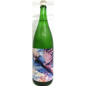日本酒　大倉　「爆辛　マイルド」　特別純米　無濾過生原酒　1800ml　【大倉本家】