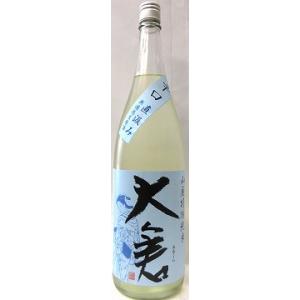 日本酒　大倉　辛口　山廃　特別純米　直汲み　無濾過生原酒　1800ml　【大倉本家】