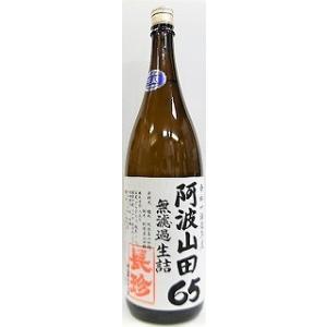 日本酒　長珍　純米 無濾過生詰　阿波山田65%　【長珍酒造】