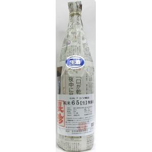 日本酒　長珍　純米65　無濾過生　五百万石　1800ml　【長珍酒造】