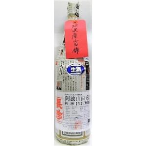 日本酒　長珍　ちょうちん　純米無濾過 生原酒　阿波山田６５％　１８００ｍｌ