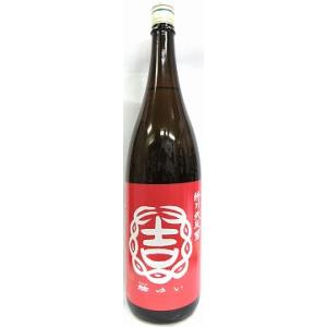 日本酒　結ゆい　特別純米酒　赤磐雄町　1800ml【結城酒造】