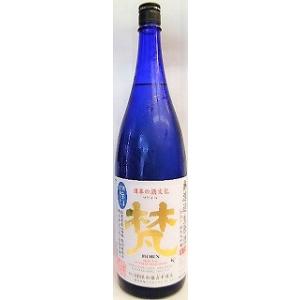 日本酒　梵　中取り　純米大吟醸　無濾過生原酒　山田錦　1800ml　