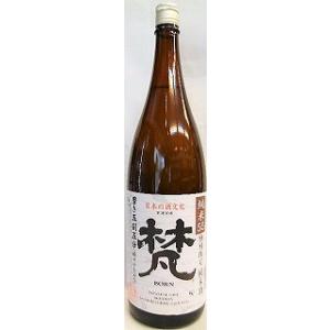 日本酒　梵ぼん　特別限定純米酒　磨き五割五分【加藤吉平商店】