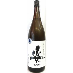 日本酒　姿　純米70　無濾過生原酒　山田　1800ml【飯沼銘醸】
