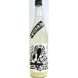 日本酒　姿　純米吟醸　活性生酒　荒ぶるすがた　720ml【飯沼銘醸】
