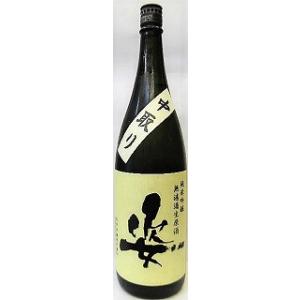 日本酒　姿　すがた　純米吟醸無濾過生原酒　山田錦　【飯沼銘醸】