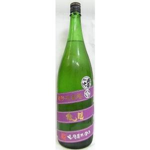 日本酒　睡龍(すいりゅう)純米大吟醸　まほろば　1800ml　【久保本家】