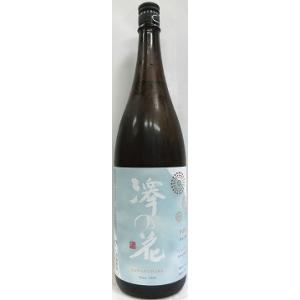 日本酒　澤の花　純米大吟醸　夕涼み　1800ml　【伴野酒造】
