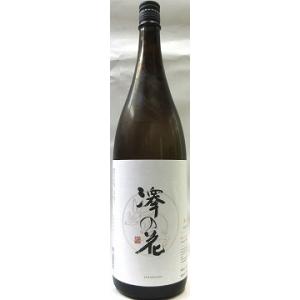 日本酒　澤の花　純米大吟醸　満ち月(みちつき)　1800ml【伴野酒造】