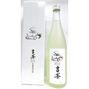 日本酒　白龍はくりゅう　純米大吟醸　吉峯きっぽう　720ml【吉田酒造】