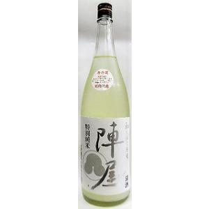 日本酒　陣屋　特別純米　初しぼり本生　うすにごり　1800ml【有賀醸造合資会社】